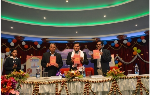 1.0 Release of the IJLSE 2015 at Guwahati